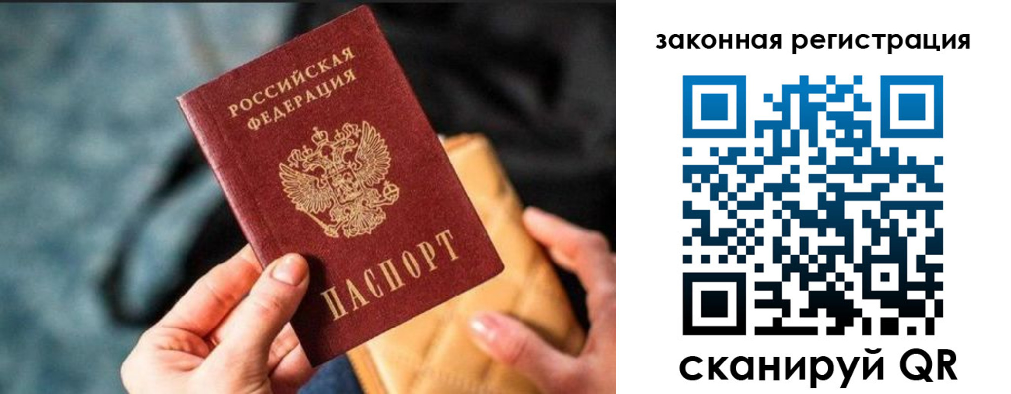 найти адрес прописки в Фокино